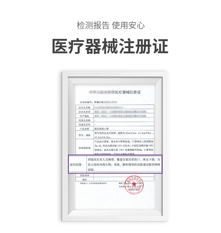 20201017閱紫醫(yī)用外科口罩【成人款】2包裝_06.jpg