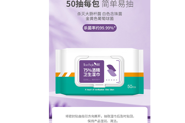 嬰兒濕巾 嬰兒濕巾