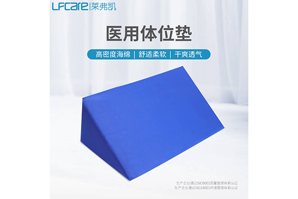 體位墊 體位墊