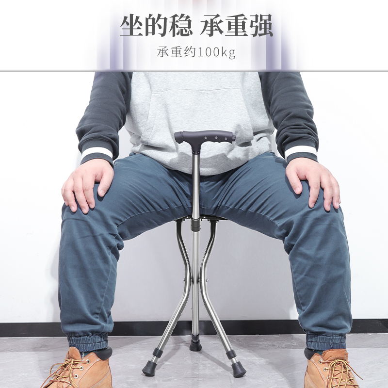 拐杖凳11.jpg 拐杖凳11.jpg