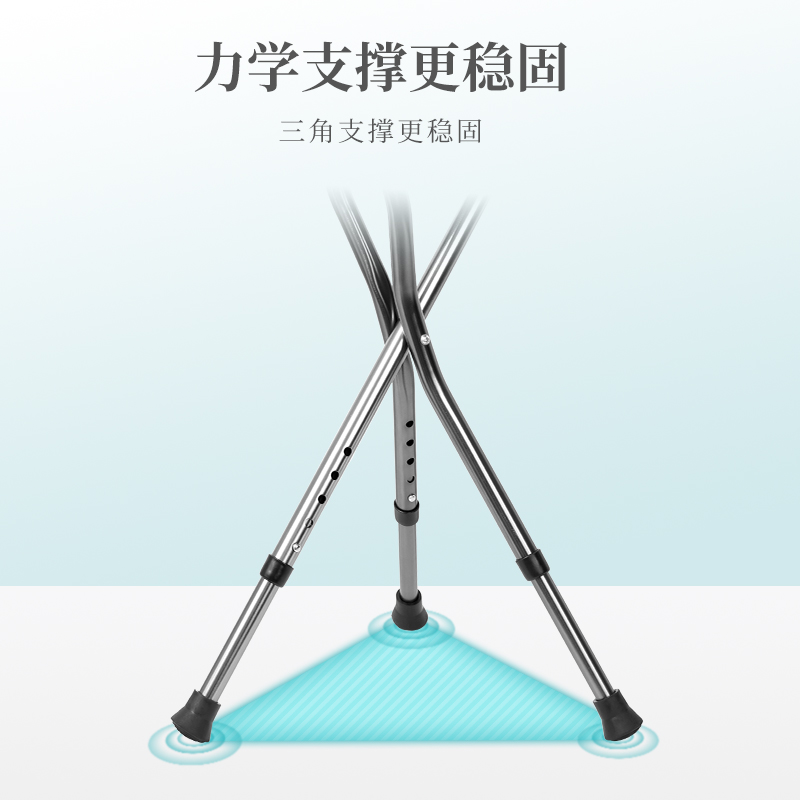 拐杖凳10.jpg 拐杖凳10.jpg