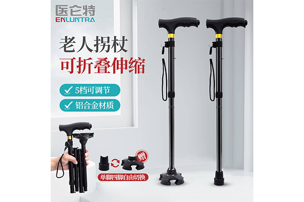 拐杖1 下午5.48.57.png 拐杖1 下午5.48.57.png