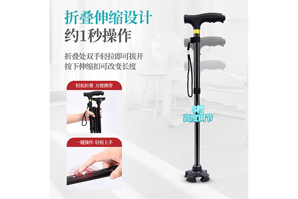 拐杖2 下午5.48.57.png 拐杖2 下午5.48.57.png