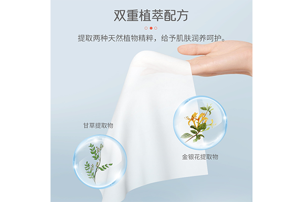 嬰兒濕巾2.png 嬰兒濕巾2.png