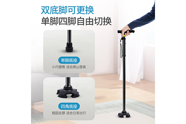 多腳拐杖2.png 多腳拐杖2.png