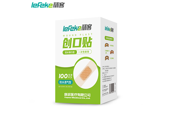 彈力創(chuàng)口貼2.png 彈力創(chuàng)口貼2.png