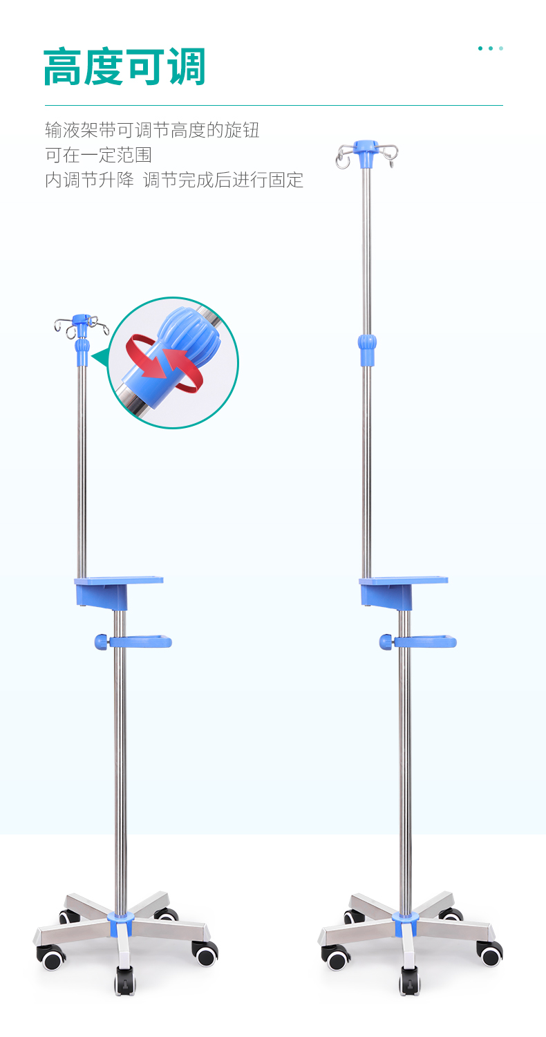 20230426秝客lefeke-不銹鋼輸液架(五腳不銹鋼底座)含托盤_06.jpg