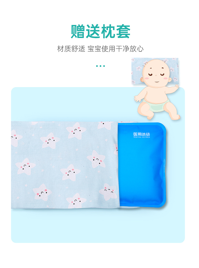 20230315秝客醫(yī)用冰袋詳情頁_04.jpg