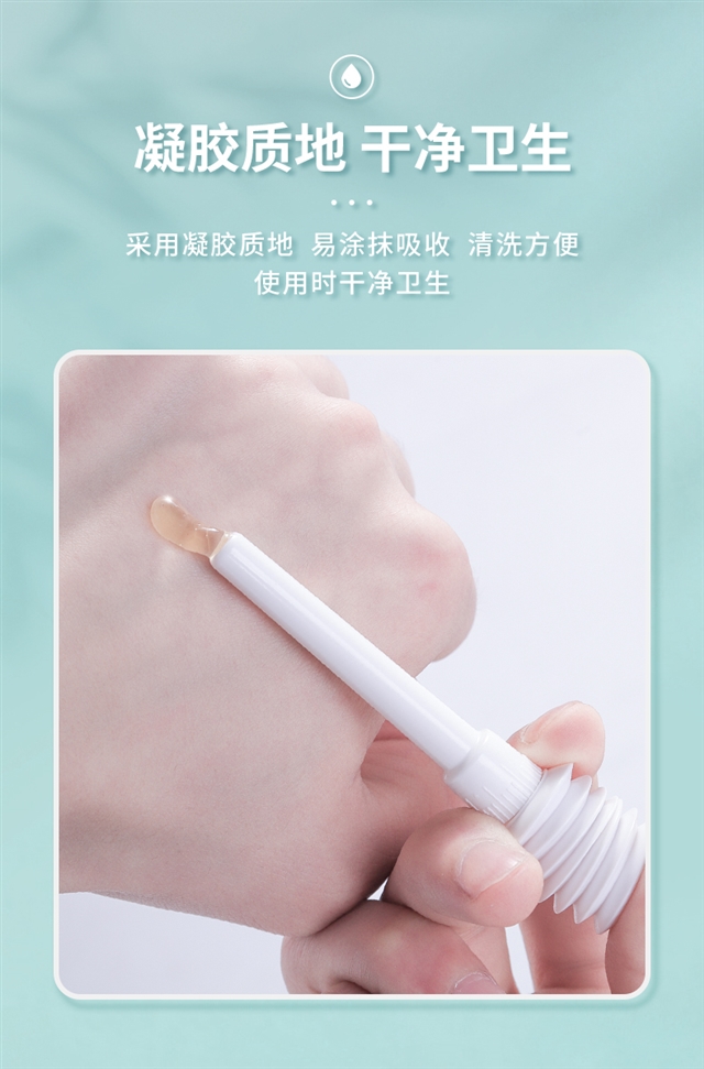 20230128秝客-醫(yī)用敷料痔瘡凝膠-詳情_(kāi)05.jpg
