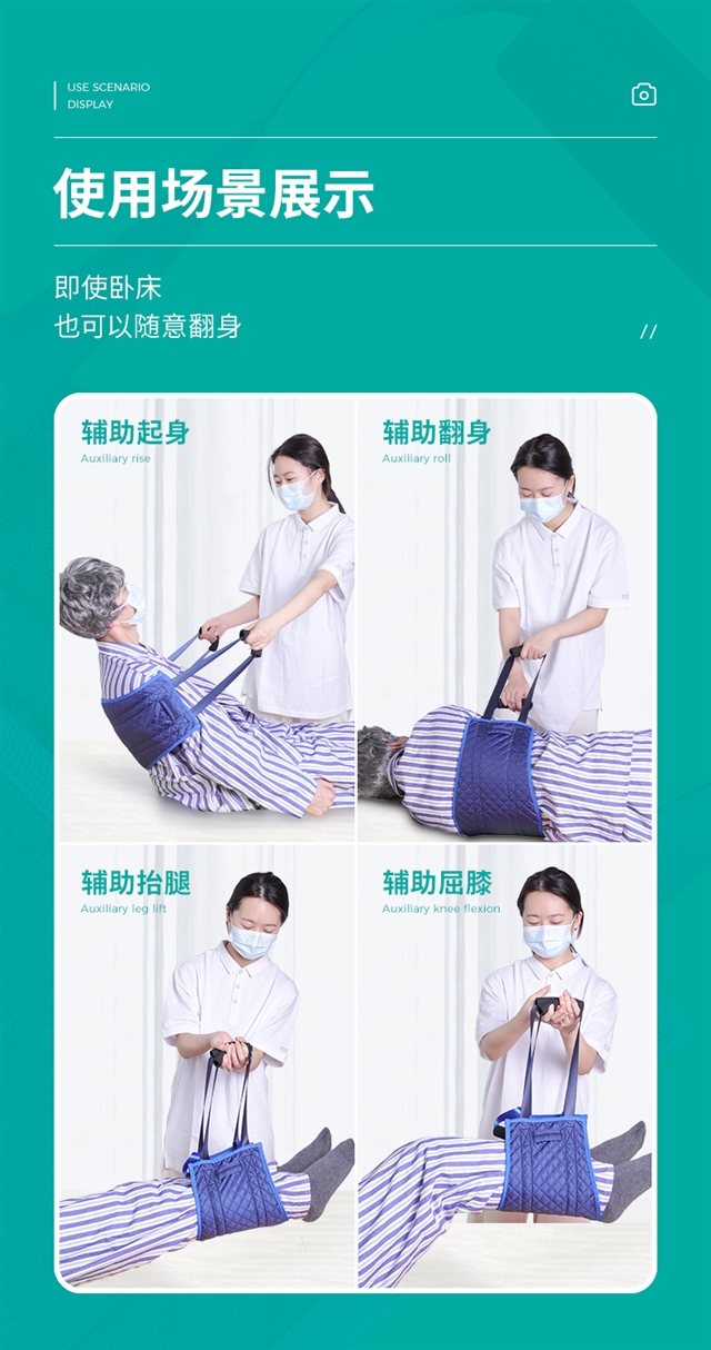 20230301秝客lefeke-醫(yī)用轉(zhuǎn)移墊QS01型-起身輔助帶-詳情_07.jpg