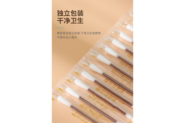棉簽1.png 棉簽1.png