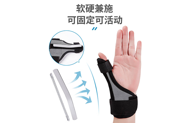 腕關(guān)節(jié)固定帶2.png 腕關(guān)節(jié)固定帶2.png