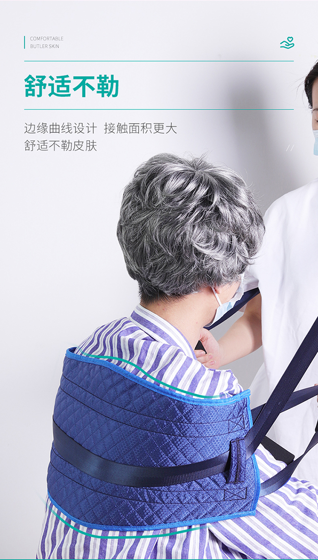 20230301秝客-醫(yī)用轉(zhuǎn)移墊QS02型-起身輔助帶+肩帶_04.jpg