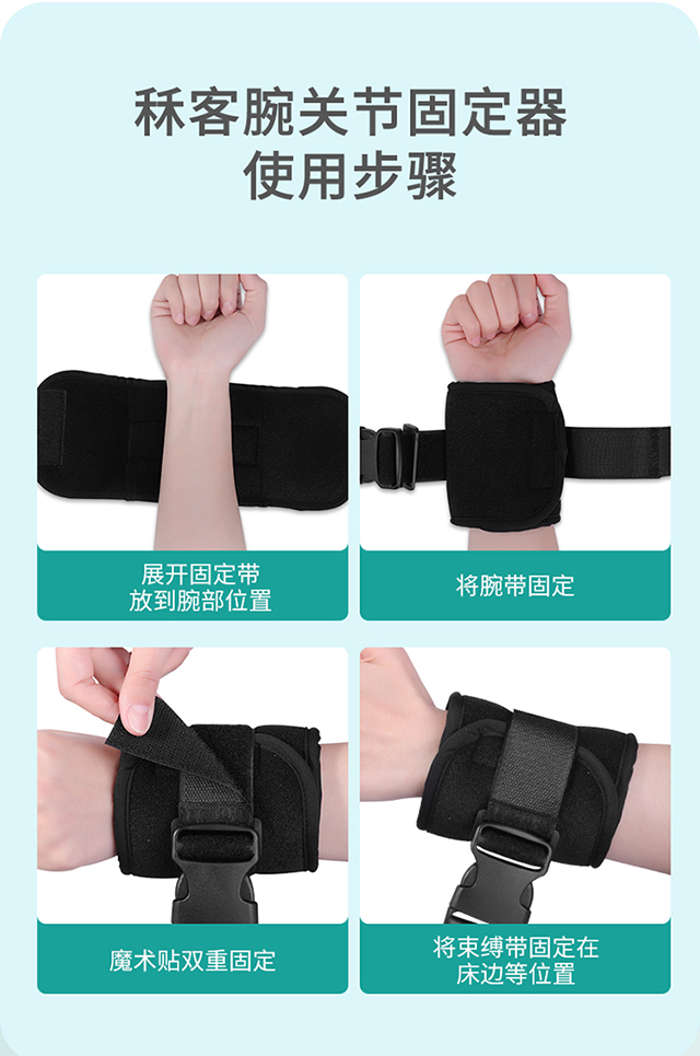 20230302秝客腕關(guān)節(jié)固定器【YWD-I-L黑色卡扣款】_11.jpg
