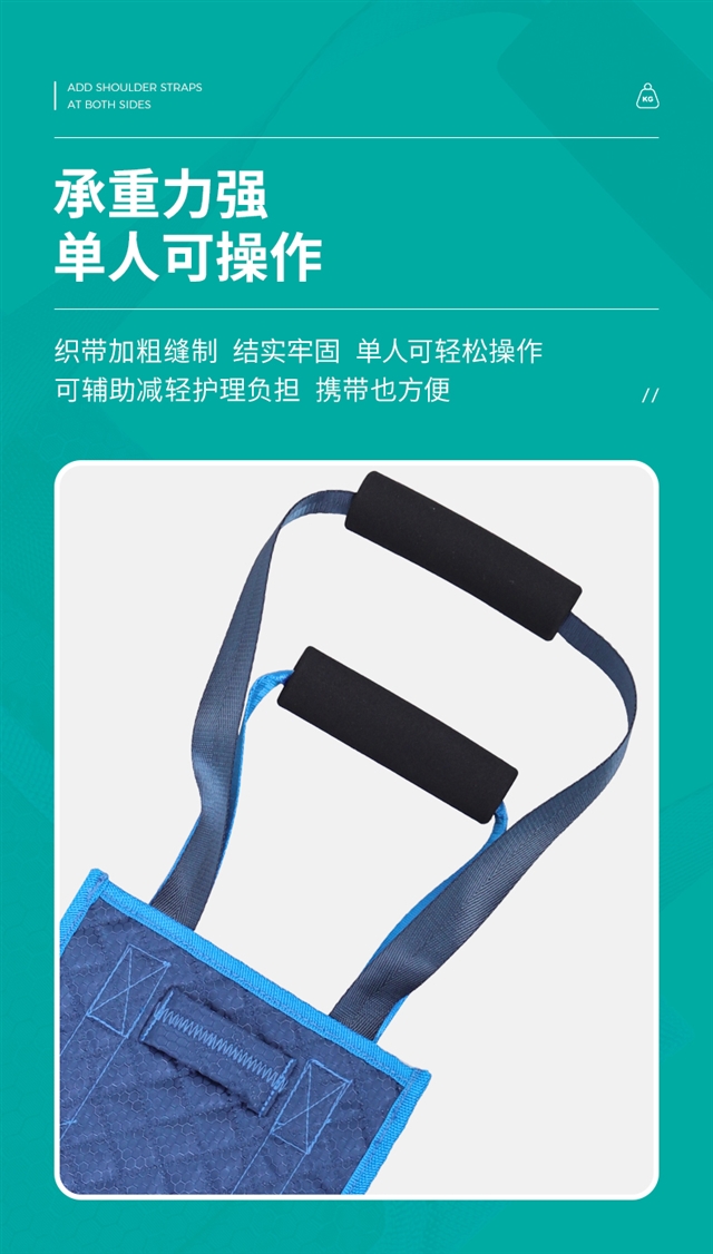 20230301秝客lefeke-醫(yī)用轉(zhuǎn)移墊QS01型-起身輔助帶-詳情_05.jpg