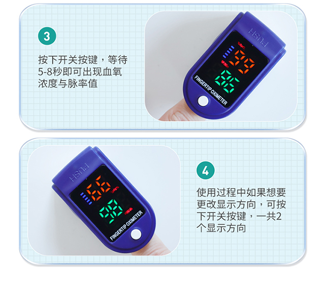 秝客血氧儀_09.jpg