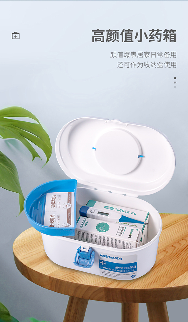 急救箱_06.jpg