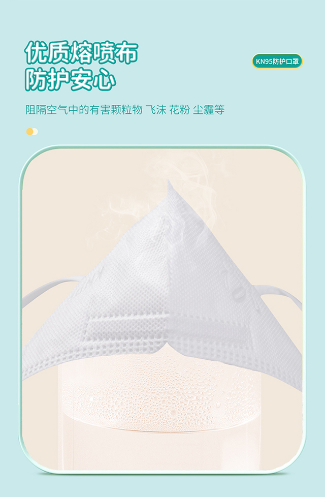 秝客兒童口罩_07.jpg