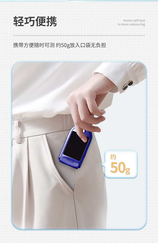 秝客血氧儀_05.jpg