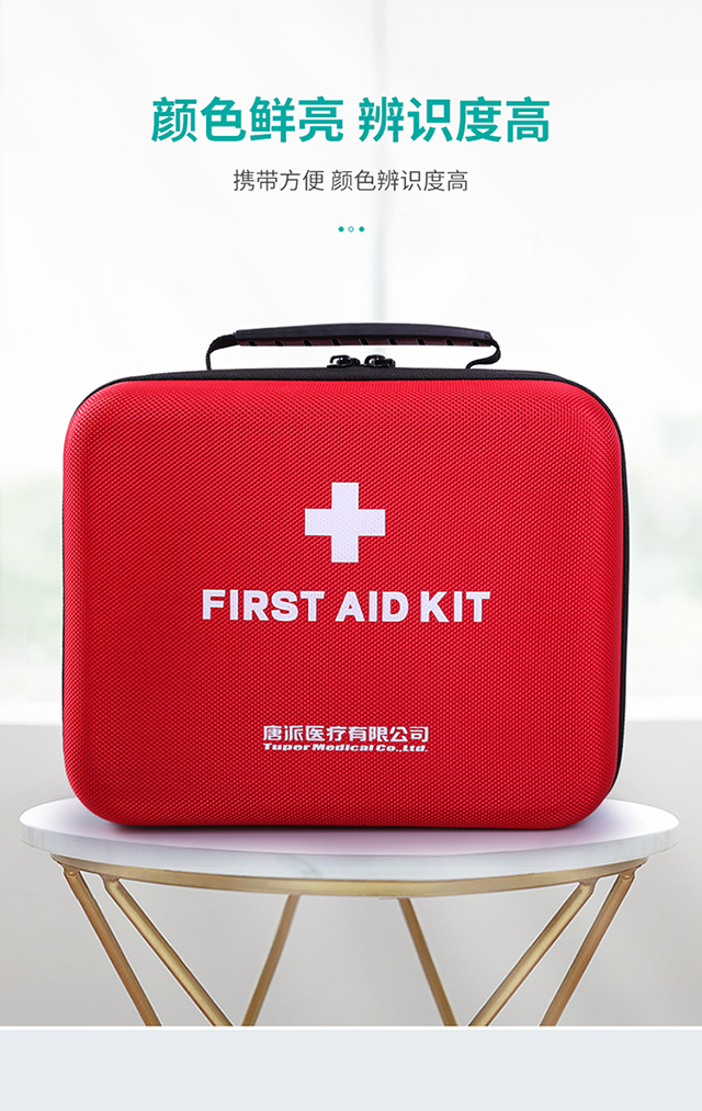 20230308急救包-辦公型詳情頁(yè)_05.jpg