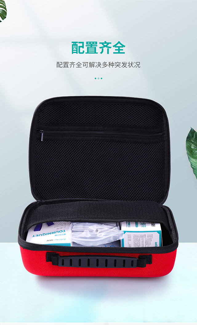 20230308急救包-辦公型詳情頁(yè)_04.jpg