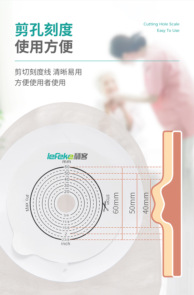 20221116秝客-醫(yī)用造口袋-一件式肛腸開口型650ml10片盒-詳情_05.jpg