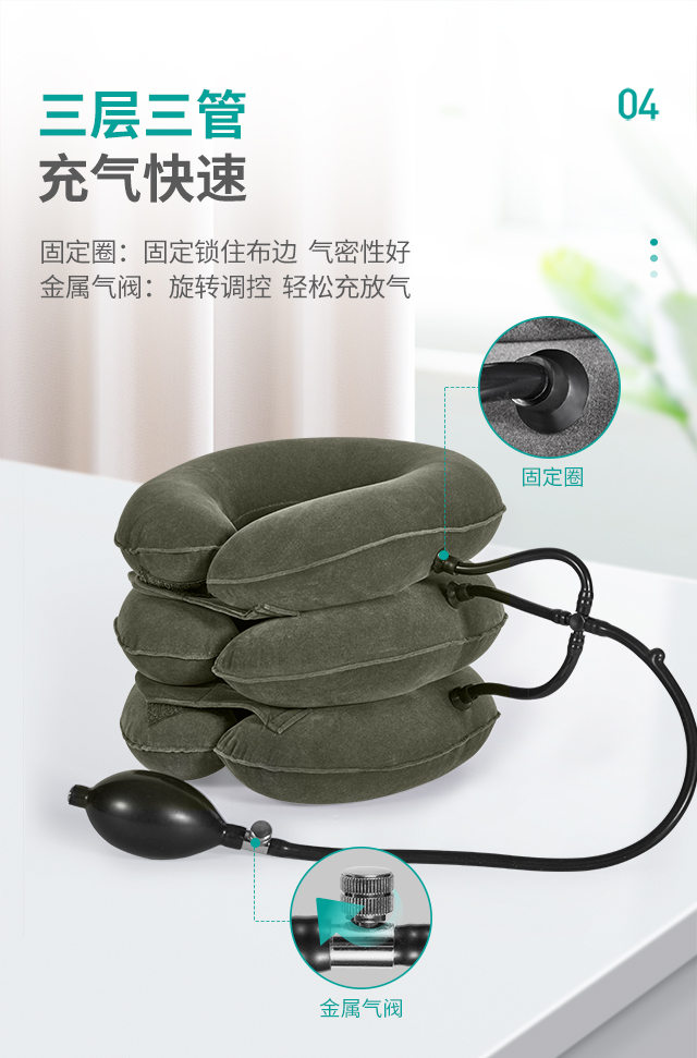 20220805秝客頸椎牽引器三層三管詳情頁_06.jpg