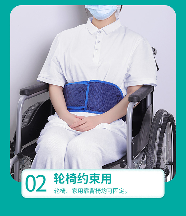20230224秝客醫(yī)用腹部固定器FB-01【防離床約束帶】_06.jpg