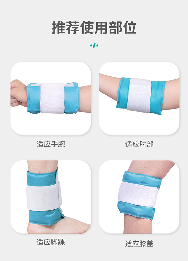 秝客醫(yī)用冰袋500g_06.jpg