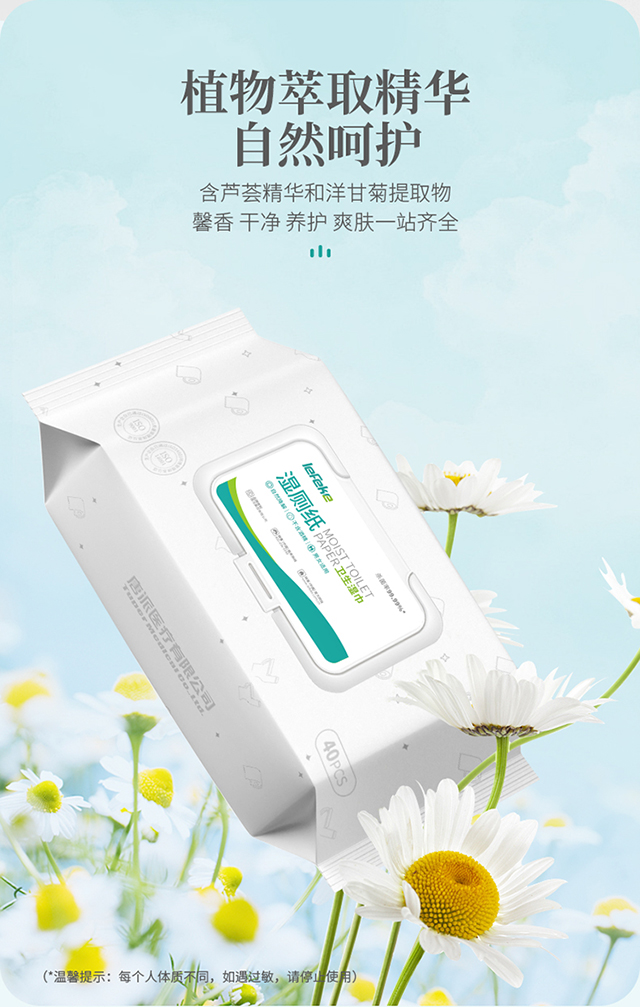 LK-濕廁紙三包裝_06.jpg