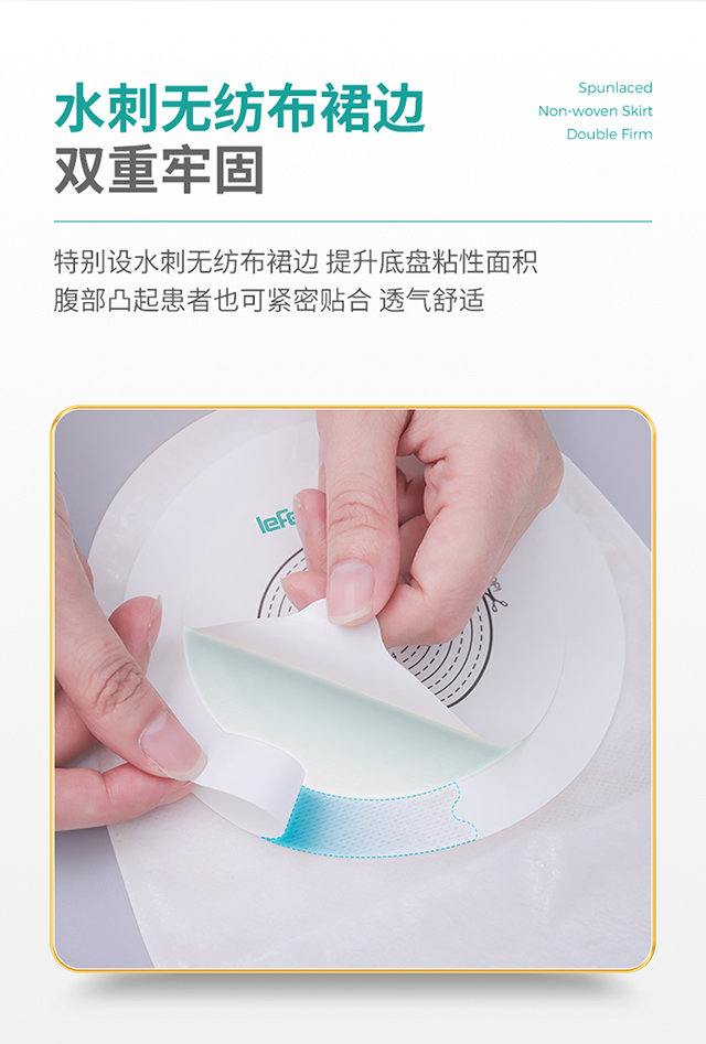 20221116秝客-醫(yī)用造口袋-一件式肛腸開口型650ml10片盒-詳情_03.jpg