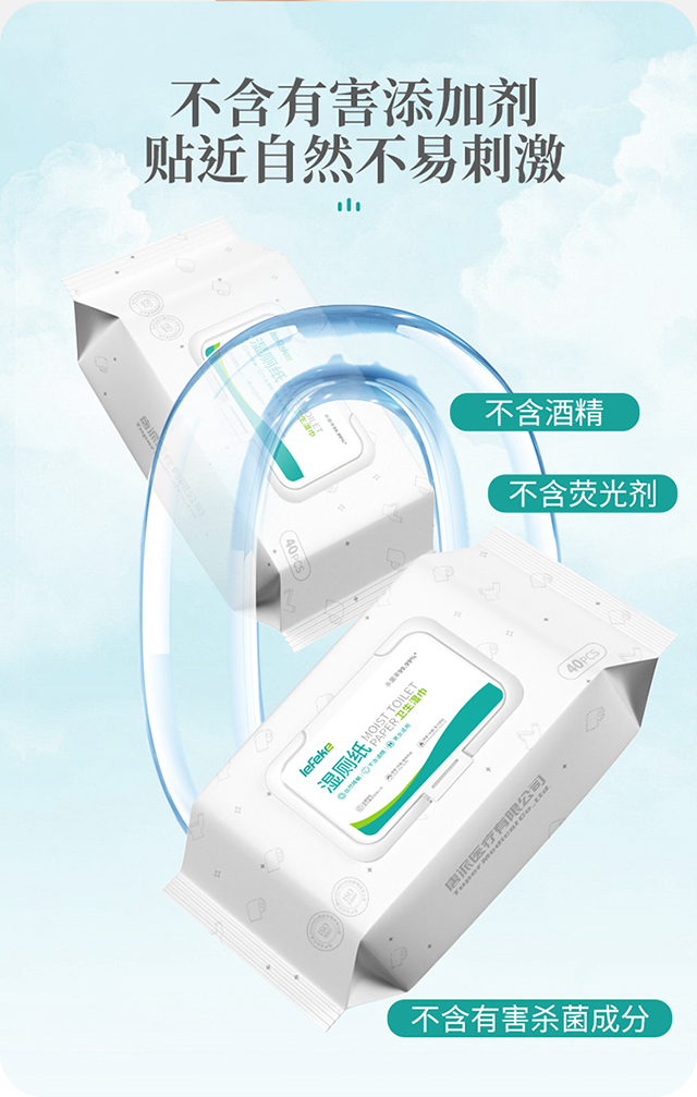 LK-濕廁紙三包裝_10.jpg