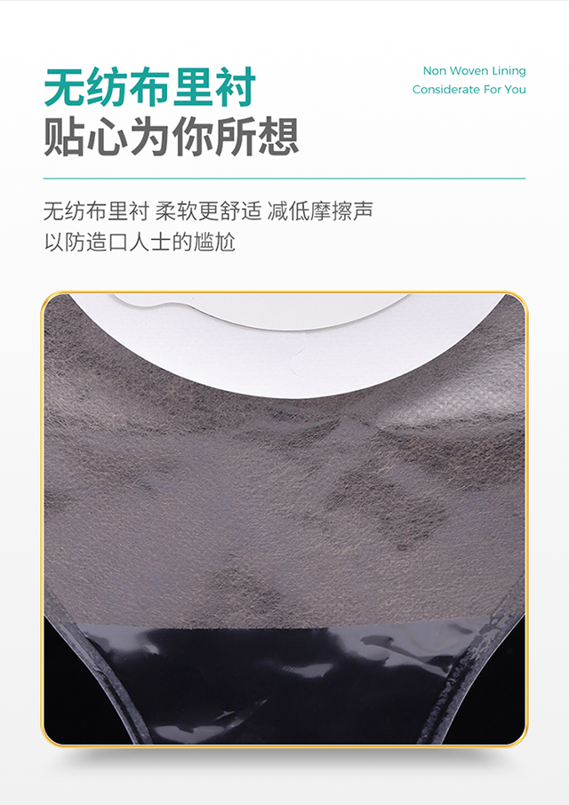 20221116秝客-醫(yī)用造口袋-一件式肛腸開口型650ml10片盒-詳情_04.jpg