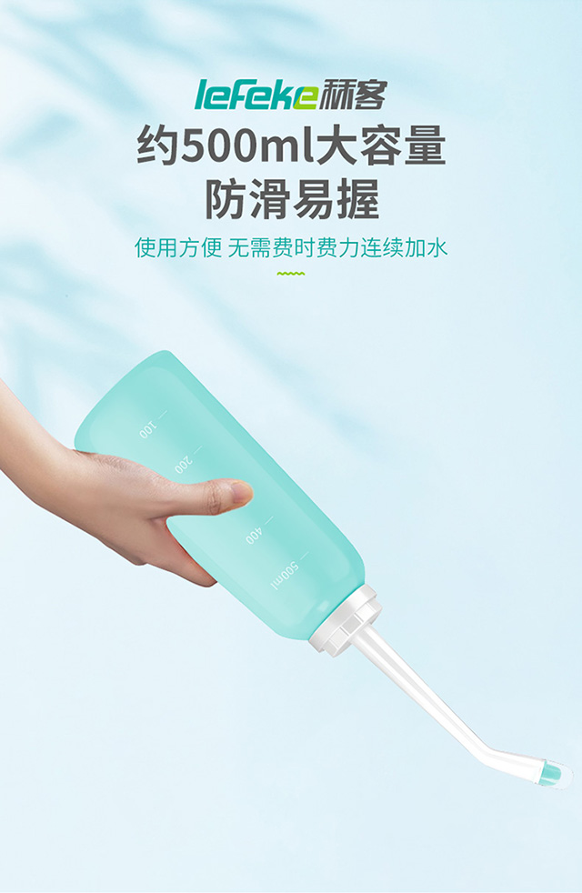 秝客陰道洗滌器500ml_06.jpg