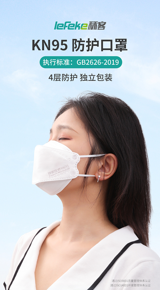 20220809秝客KN95口罩詳情頁_01.jpg