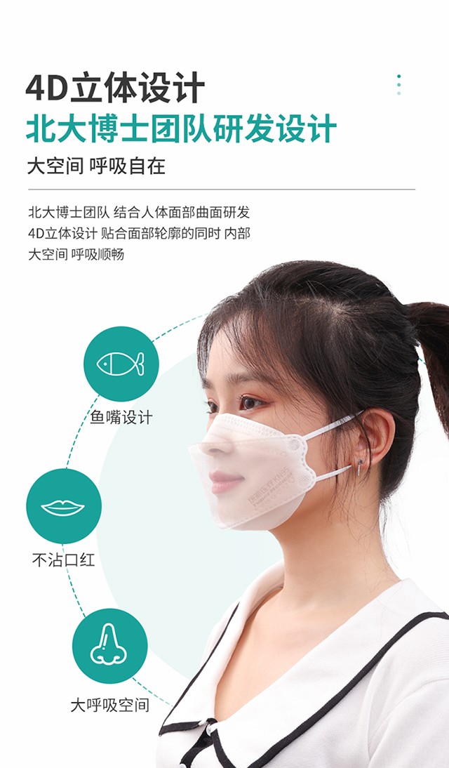 20220809秝客KN95口罩詳情頁_03.jpg