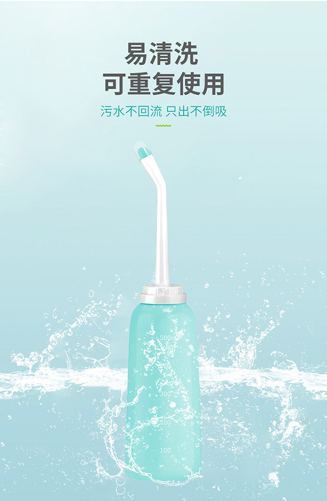 秝客陰道洗滌器500ml_08.jpg
