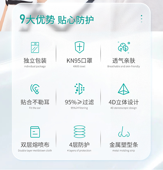 20220809秝客KN95口罩詳情頁_02.jpg