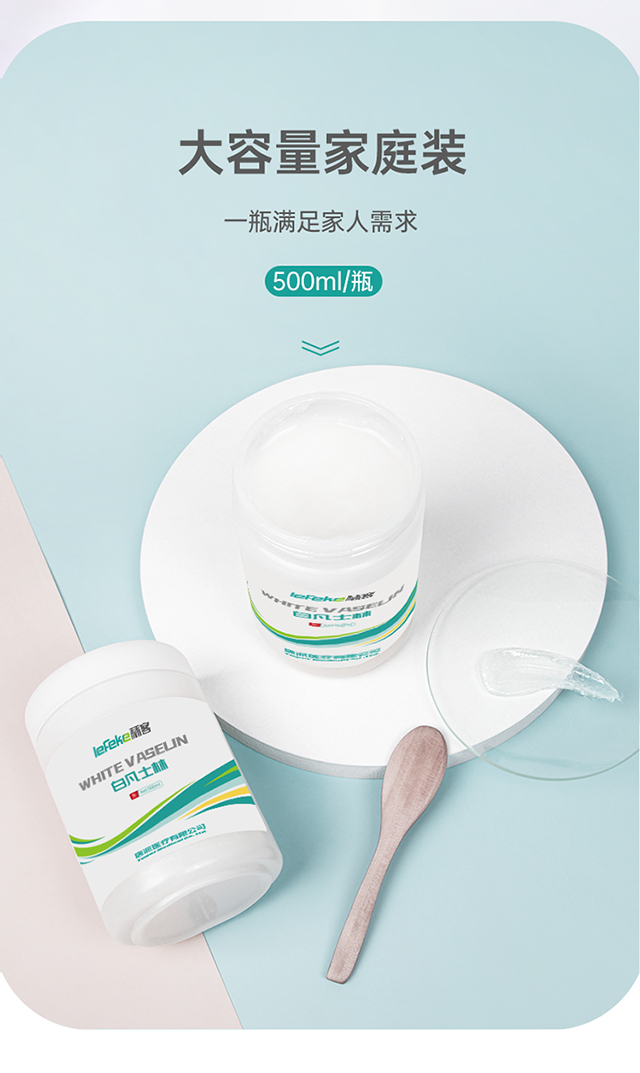 20220524秝客白凡士林500ml詳情頁_05.jpg