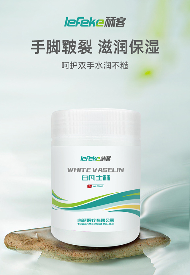 20220524秝客白凡士林500ml詳情頁_01.jpg