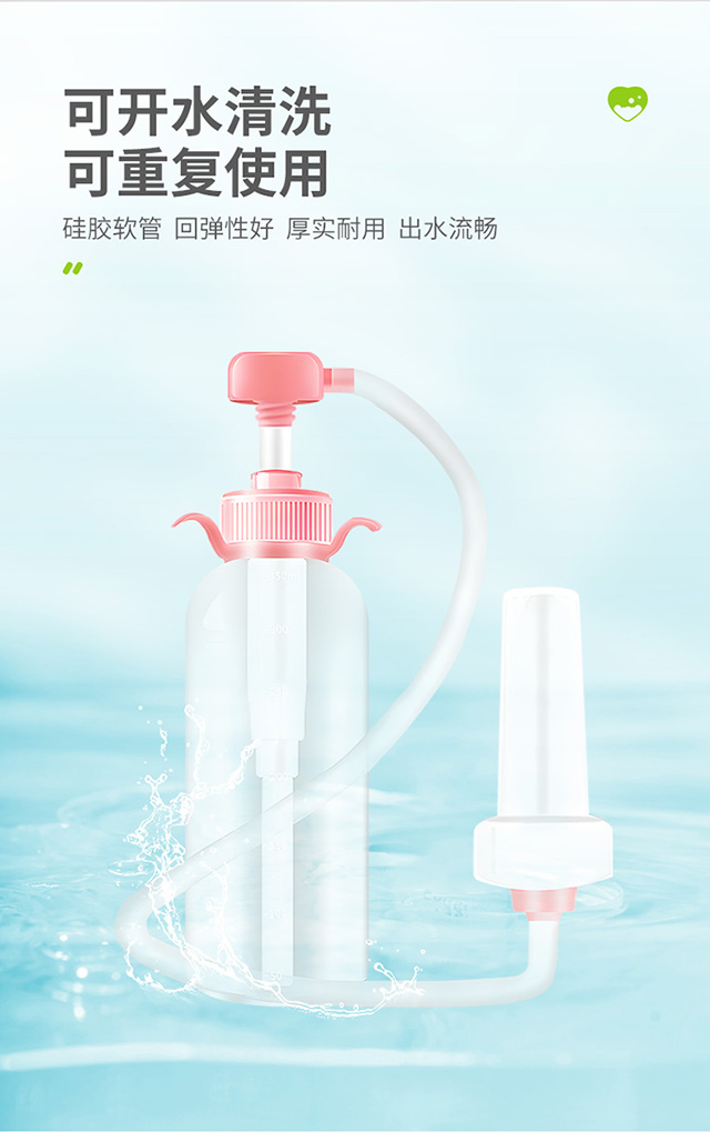 秝客陰道洗滌器350ml_08.jpg