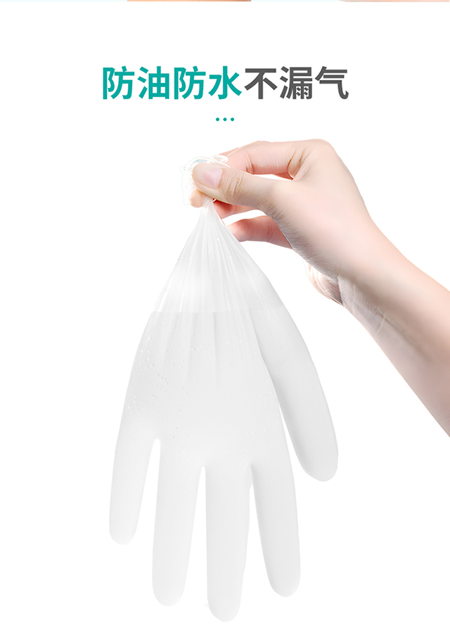 秝客醫(yī)用檢查手套PVC_06.jpg
