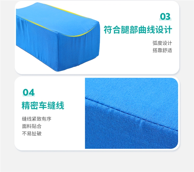 20220921秝客lefeke-醫(yī)用體位墊-腿部U型墊-M-詳情_09.jpg