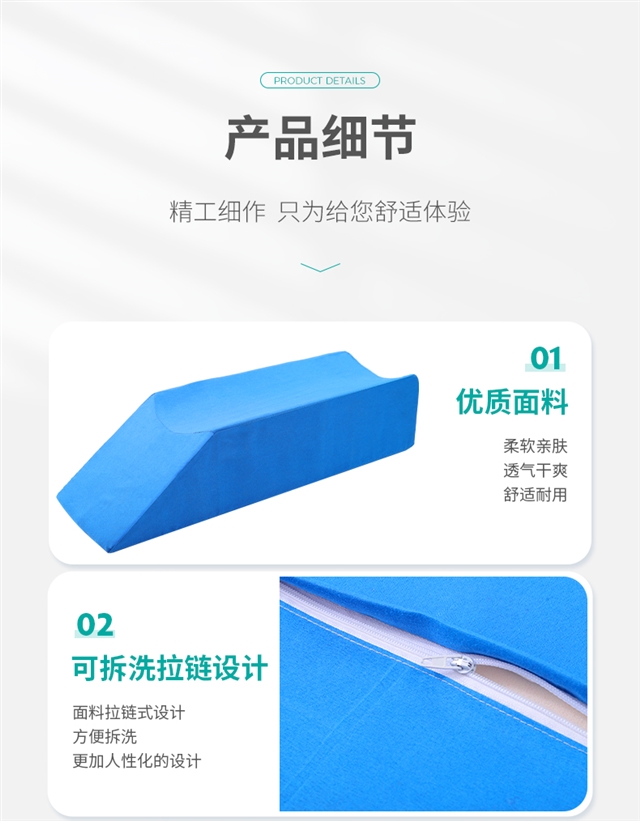 20220921秝客lefeke-醫(yī)用體位墊-腿部U型墊-M-詳情_08.jpg