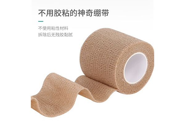 彈力繃帶1.png 彈力繃帶1.png