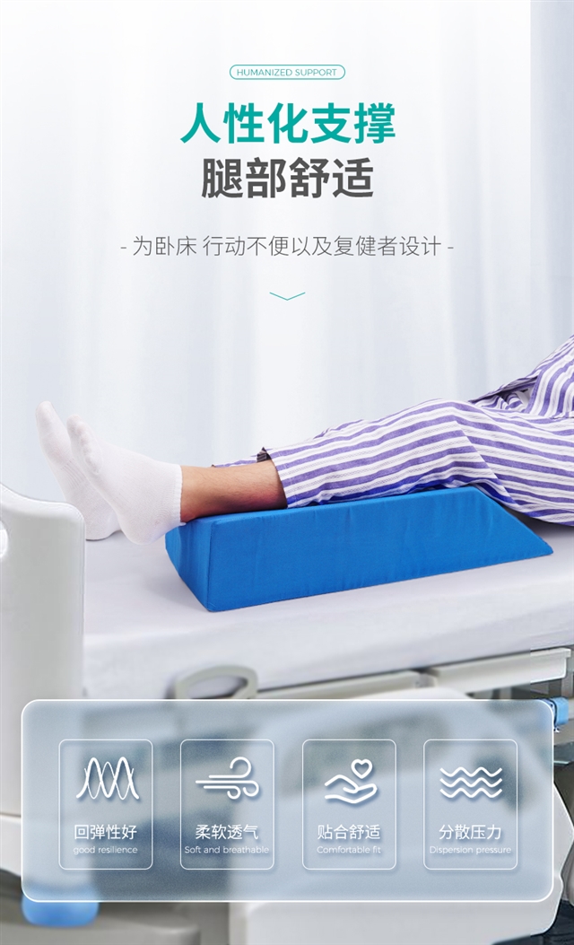 20220921秝客lefeke-醫(yī)用體位墊-腿部U型墊-M-詳情_05.jpg