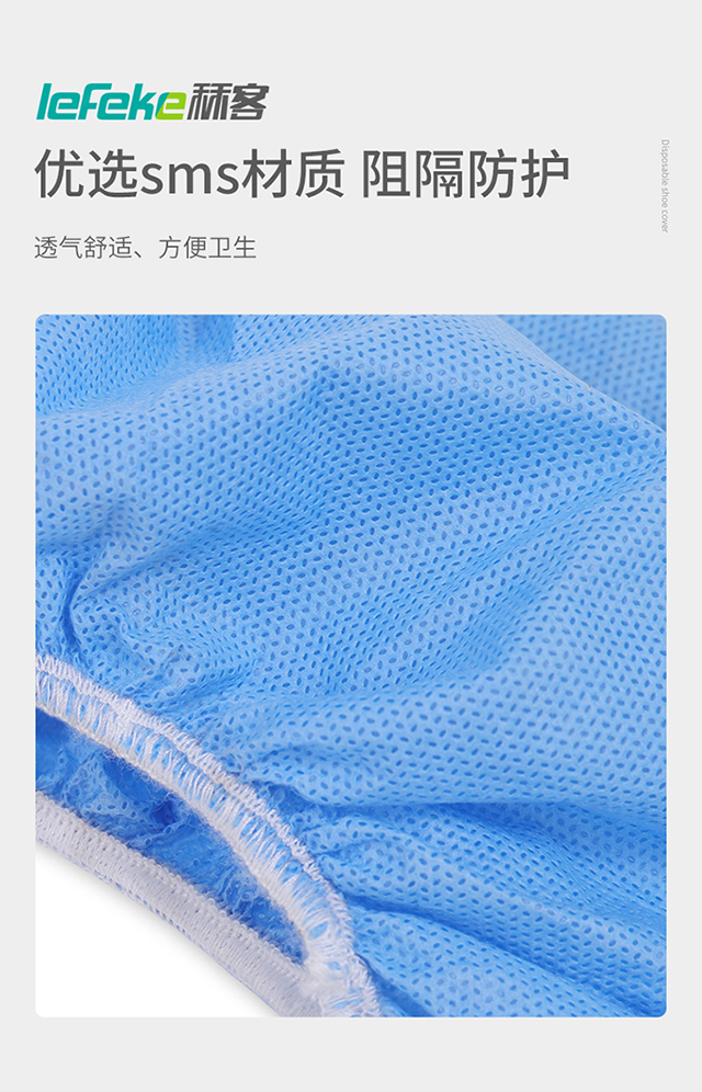 LK-醫(yī)用隔離鞋套sms-10雙_07.jpg