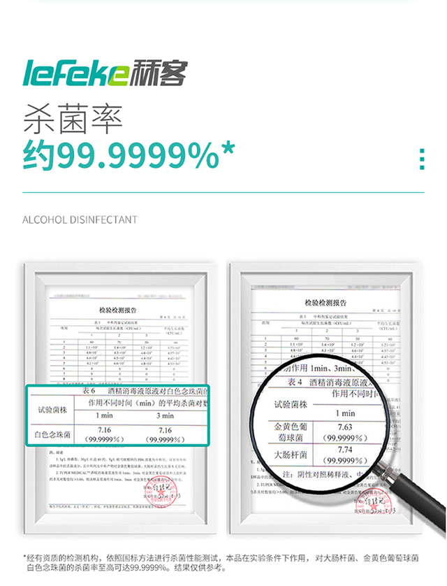 20220615秝客酒精消毒液【2_04.jpg