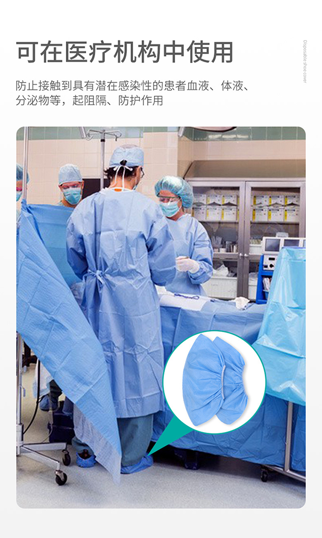 LK-醫(yī)用隔離鞋套sms-10雙_05.jpg