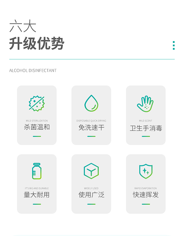 20220615秝客酒精消毒液【5L】_02.jpg